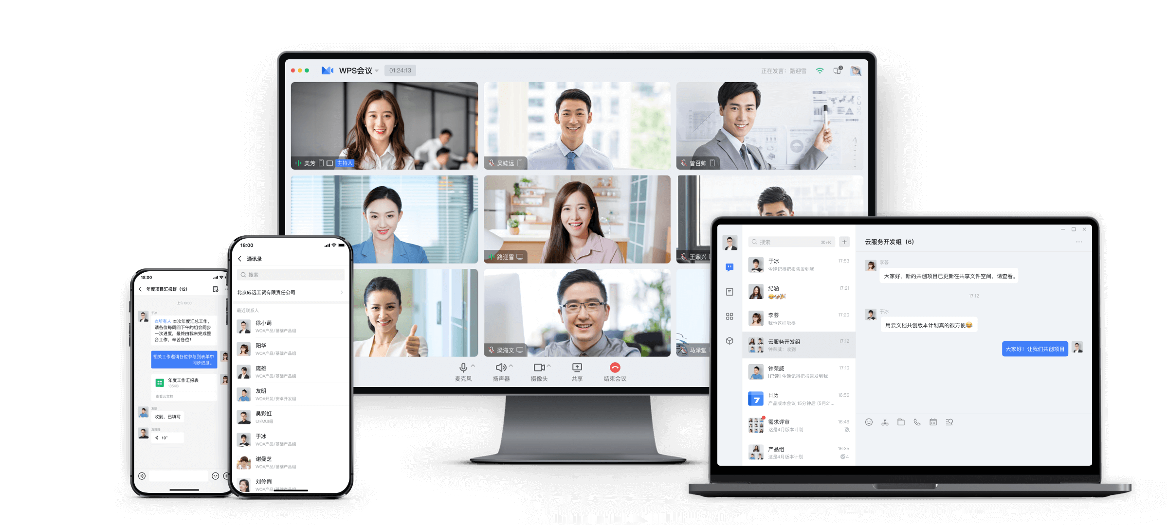 WPS Office在Windows Mac Android和iOS之间同步文档